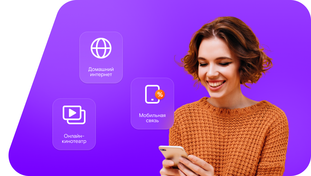 Промо-тарифы Ростелеком в деревня Ошары (Нижегородская область)